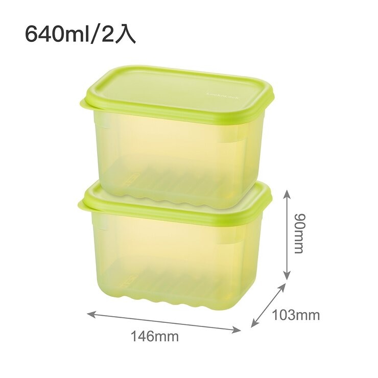 樂扣樂扣 智慧極鮮 FreshBlock 塑膠保鮮盒 含蓋20件組