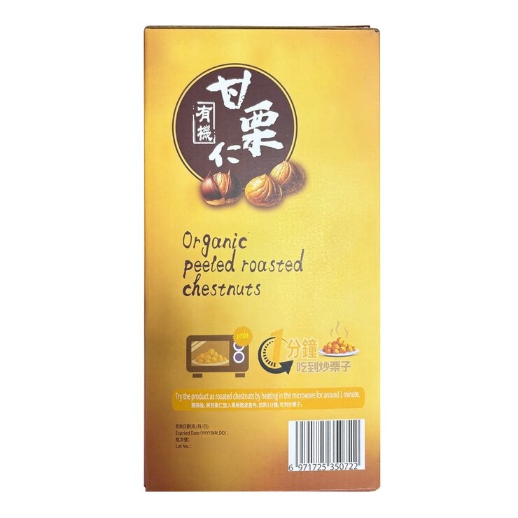 吉栗源 有機甘栗仁 100 公克 X 10 包