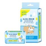 蓓比適 迷你濕式衛生紙 10張 X 3入 X 15包