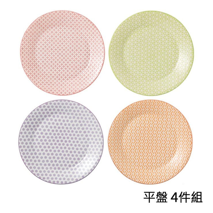 皇家道爾頓 北歐復刻系列 23公分平盤 X 4件組 粉彩四重奏