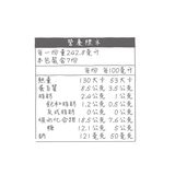 福樂 頂級無加糖優酪乳 1.7公升 X 2瓶入