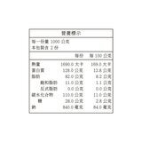 永昇 台灣冷凍毛豆仁 1公斤 X 2入 永昇 台灣冷凍毛豆仁 1公斤 X 2入