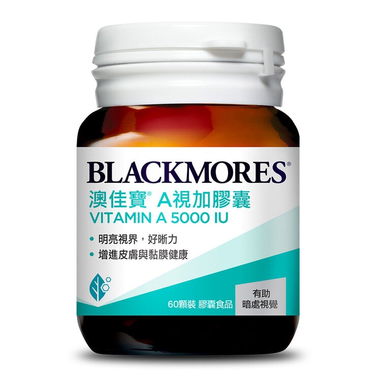 BLACKMORES Vitamin A 180-Capsule [60-Capsule X 3-Bottle]