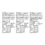 Kirkland Signature 科克蘭 有機巴西堅果 680公克