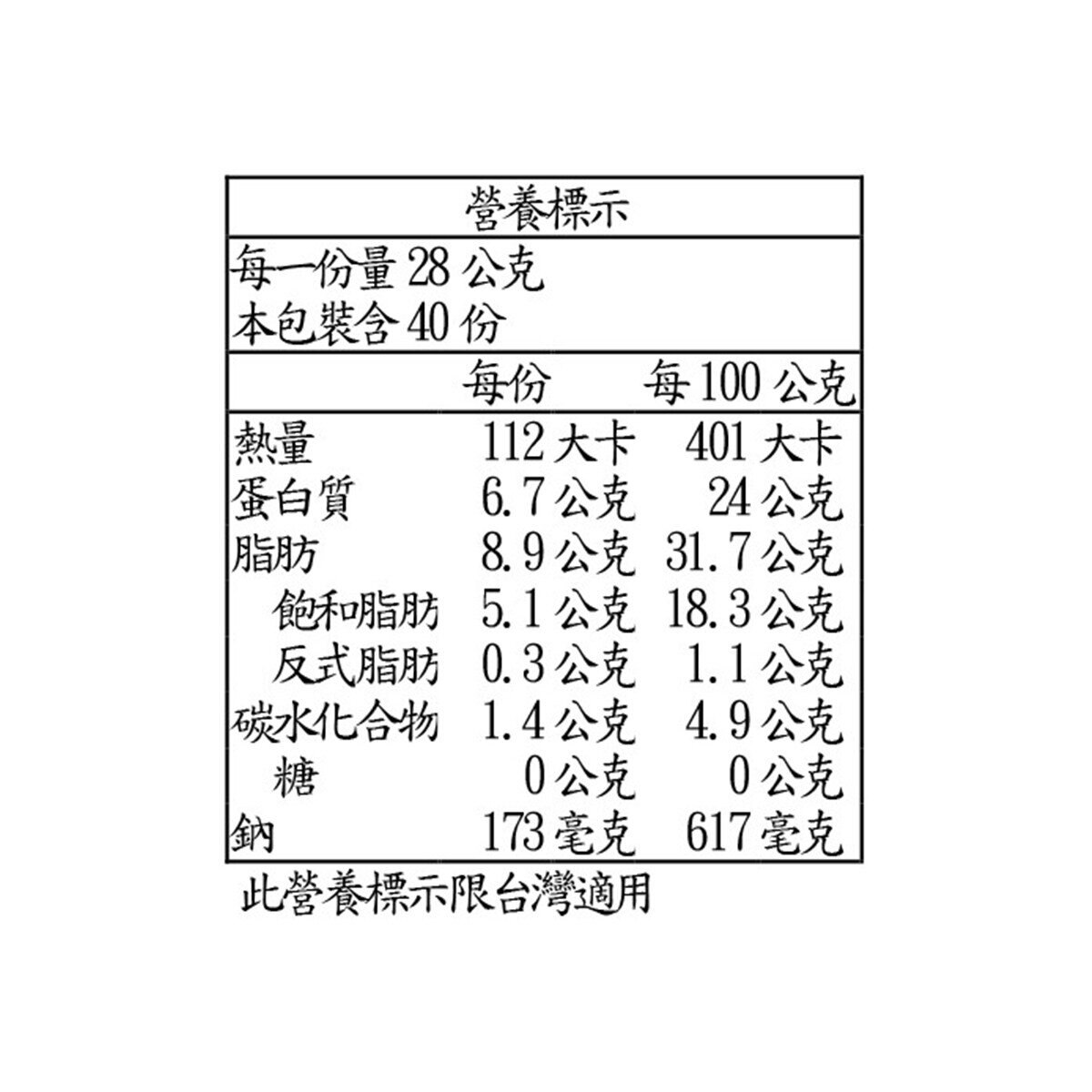 Kirkland Signature 科克蘭 原味切達乾酪絲 1.13公斤 X 2入