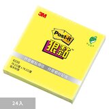 3M Post-it 狠黏便條紙 76.2公釐 X 76.2公釐 X 24本 633S-1