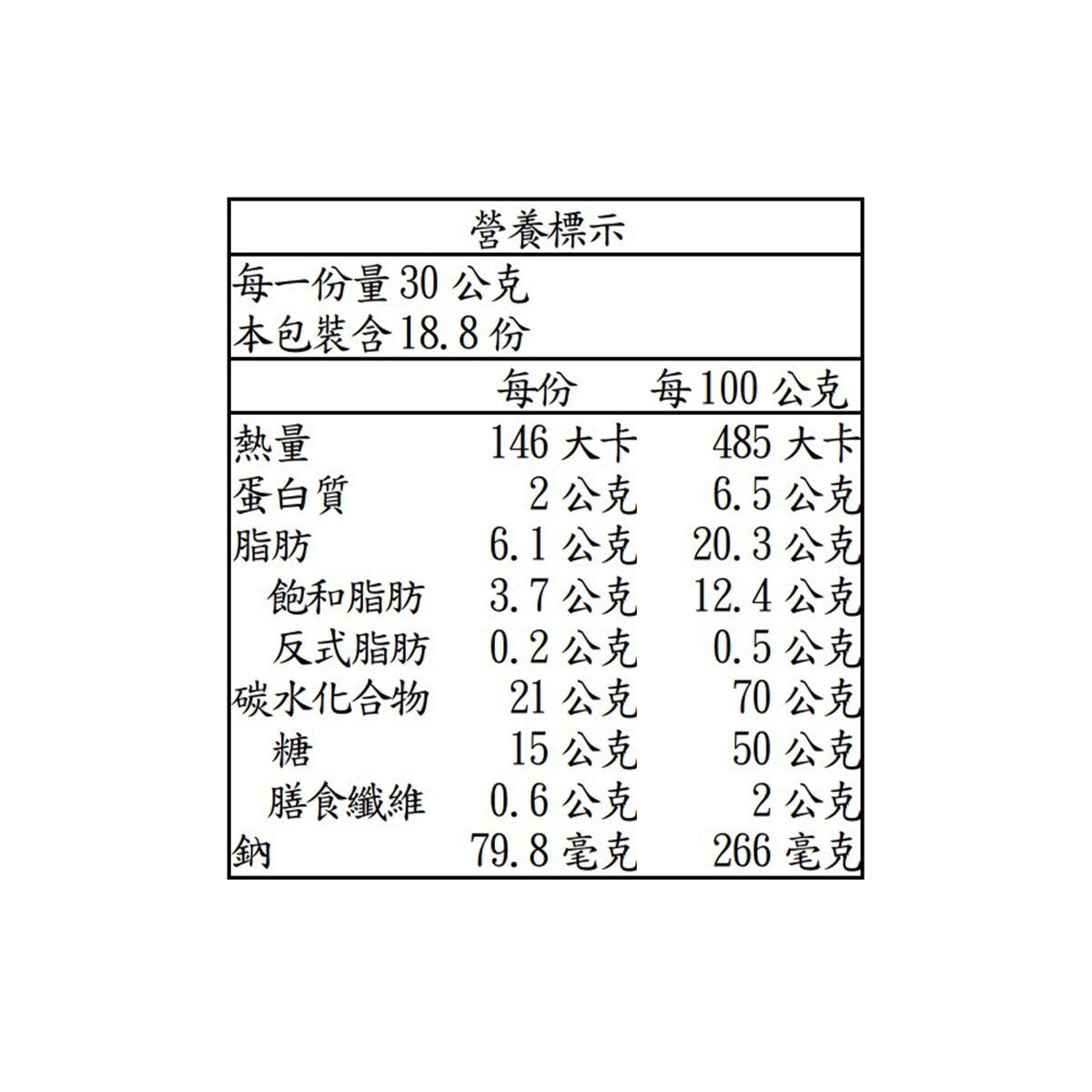 科克蘭 牛奶巧克力捲餅 566公克