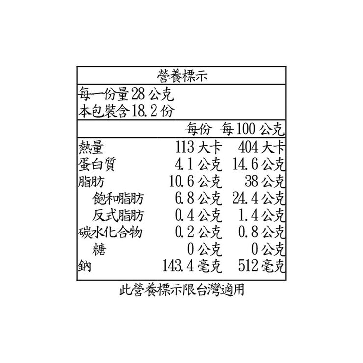 PRESIDENT 冷藏鮮奶油布里乾酪 510公克