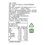 Kirkland Signature 科克蘭 100%純蜂蜜 2.26公斤
