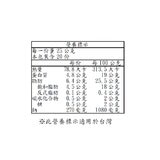 Papouis 哈羅米乾酪 250公克 X 2入