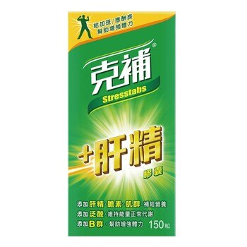 Stresstabs 克補+肝精 膠囊 150粒 Stresstabs 克補+肝精 膠囊 150粒