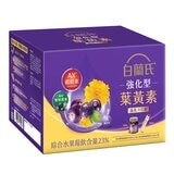白蘭氏 強化型葉黃素晶亮組 葉黃素飲 60毫升 X 22入 + 葉黃素凍 15公克 X 7入 白蘭氏 強化型葉黃素晶亮組 葉黃素飲 60毫升 X 22入 + 葉黃素凍 15公克 X 7入