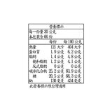 Swiss Miss 香濃可可粉 1.98公斤
