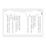 時光小學(全套6冊)：金鼎獎作家王文華最動人的家庭議題作品，深刻描繪非典型家庭孩子的內心風景