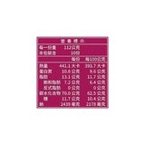 五木 泰式冬蔭功湯麵 112公克 X 10包