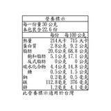 BASSÉ 南瓜籽仁 835公克