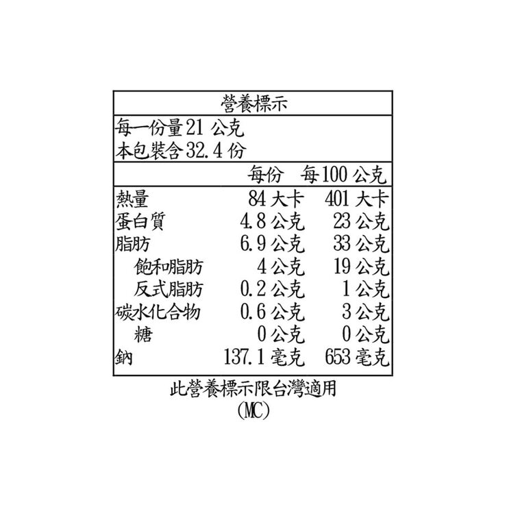 Cascade Dairy 冷藏中度熟成切達乾酪片 681公克