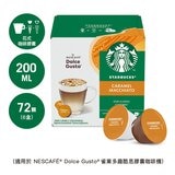 星巴克 焦糖瑪奇朵咖啡膠囊 72顆 適用NESCAFE Dolce Gusto機器