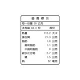 Myprotein 濃縮乳清蛋白粉 英式奶茶風味 2.5公斤