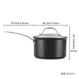 ANOLON ANOLON X 導磁不沾單柄湯鍋含蓋 18公分