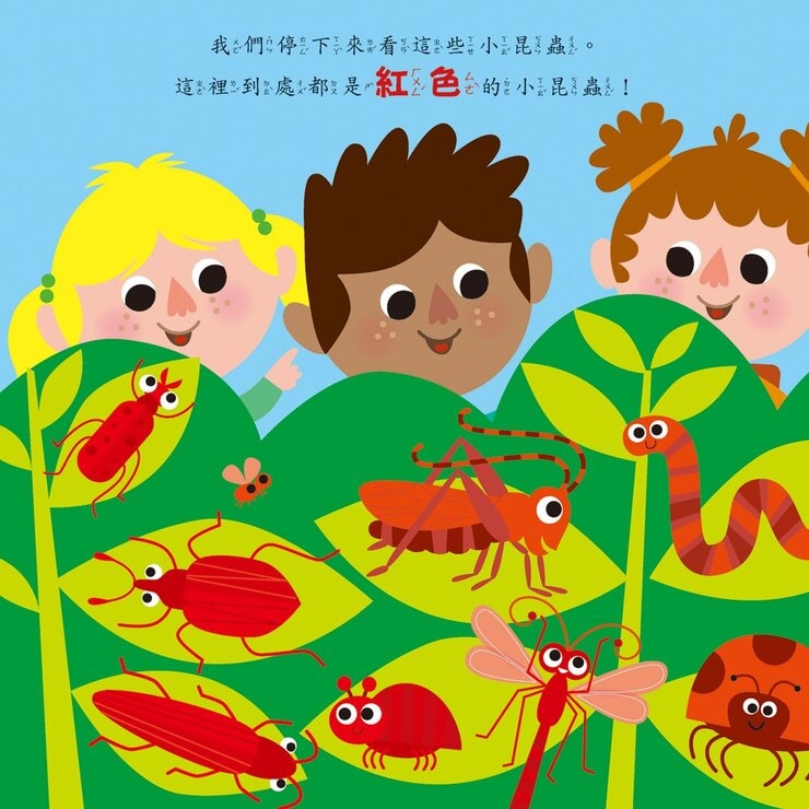 幼兒數感情境啟蒙套書：下課囉！小朋友最愛的數字、顏色、形狀列車系列套書