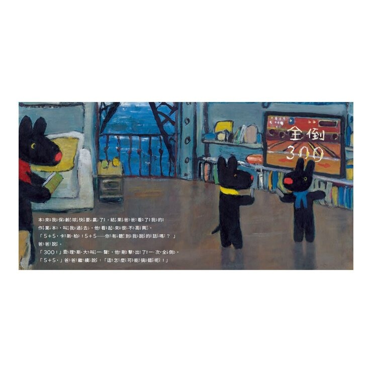 麗莎和卡斯柏：只要我長大套書 (共4冊)《麗莎有妹妹了》＋《麗莎生病了》＋《卡斯柏戀愛了》＋《卡斯柏戴眼鏡了》