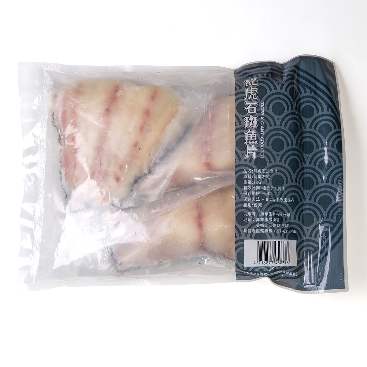 龍虎石斑魚片
