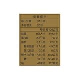 香港美心 雙黃白蓮蓉月餅 185公克 X 4入 X 1盒 香港美心 雙黃白蓮蓉月餅 185公克 X 4入 X 1盒