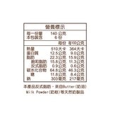 義美 香蒜拔絲麵包 840公克