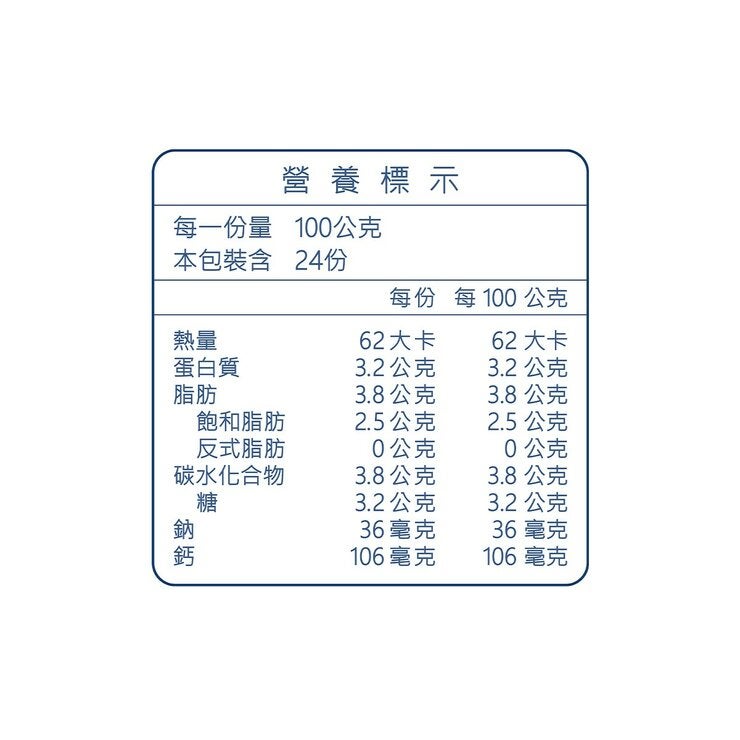 簡單點 冷藏鮮奶優格 400公克 X 24入 簡單點 冷藏鮮奶優格 400公克 X 24入