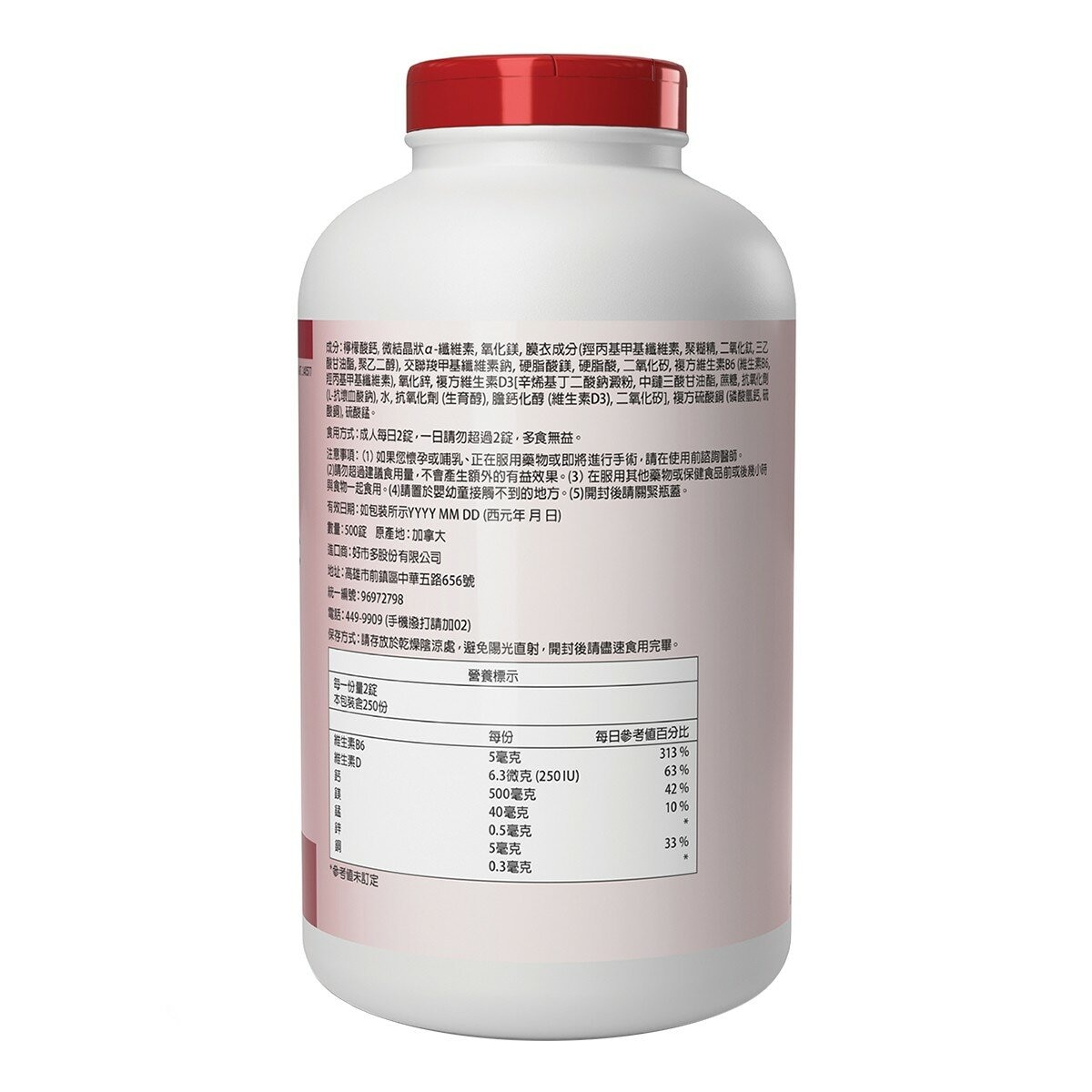 科克蘭 檸檬酸鈣鎂鋅錠 500 錠