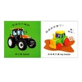 Dorling Kindersley 寶寶觸覺認知書套組（共７冊）