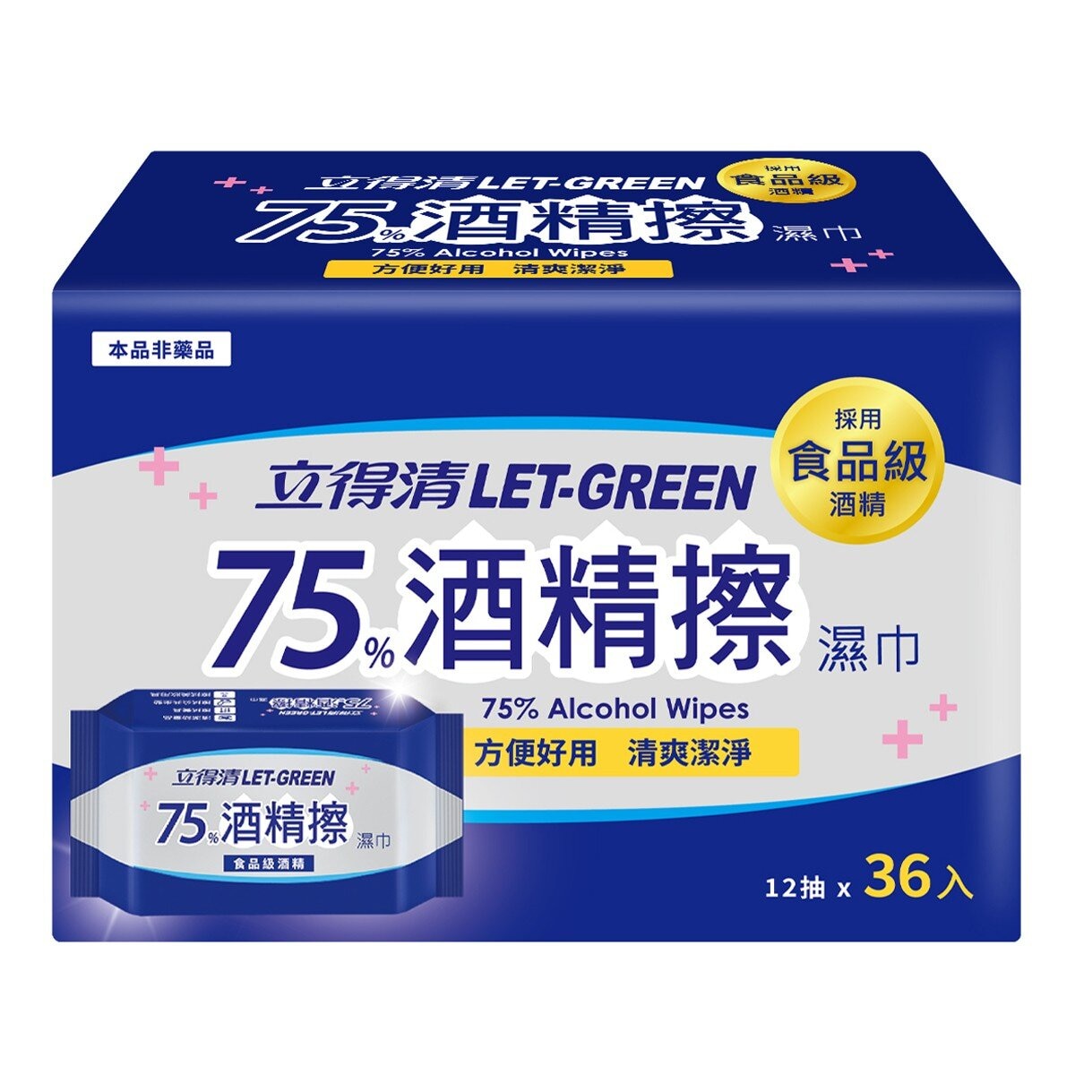 立得清 75%酒精擦濕巾 12抽 X 36入