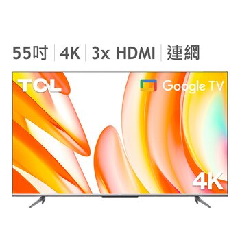 TCL 55吋 4K UHD Google TV 智慧連網液晶顯示器不含視訊盒 55P725