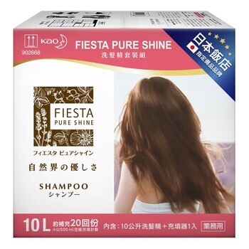 Fiesta 洗髮精套裝組10公升 X 1入+ 充填器 X 1入 Fiesta 洗髮精套裝組10公升 X 1入+ 充填器 X 1入