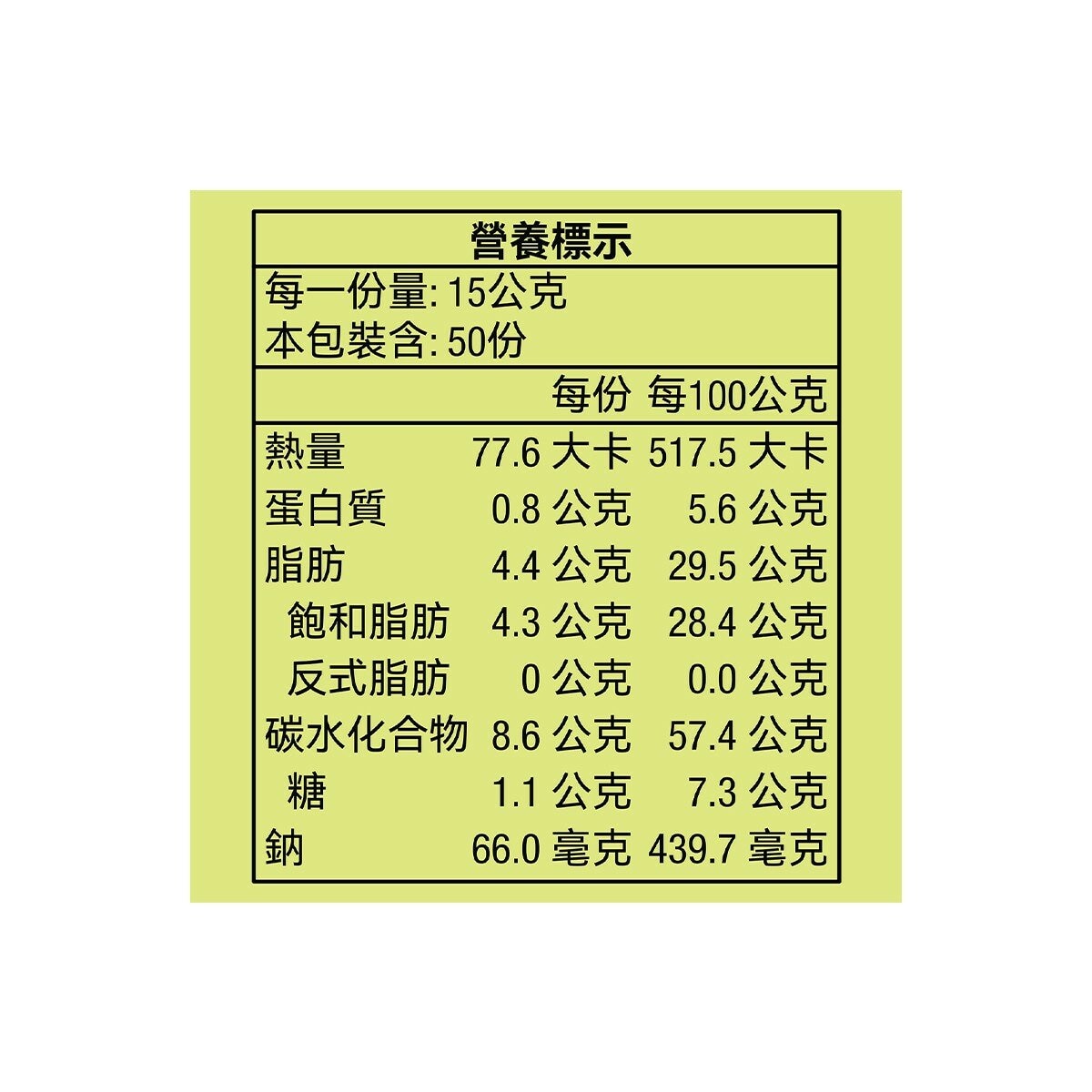 益昌 生椰拿鐵二合一 15公克 X 50入 益昌 生椰拿鐵二合一 15公克 X 50入
