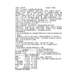 CJ 冷凍韓式雜菜拌粉絲 295公克 X 4入