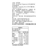 Kirkland Signature 科克蘭 原味切達乾酪絲 1.13公斤 X 2入