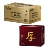 五月花 極萃厚棒抽取式衛生紙 100抽 X 60入