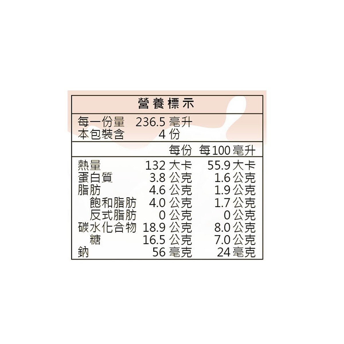義美 冷藏厚奶茶 946 毫升 X 3入