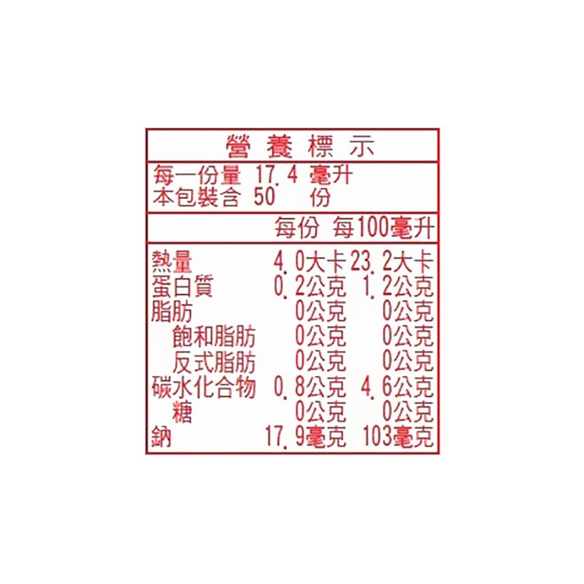 UCC The Blend 無糖濃縮冷萃咖啡球 17.4毫升 X 50入