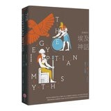 【西方四大神話套書(二版)】(四冊)