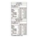 Bourbon 帆船巧克力餅乾 767.6公克