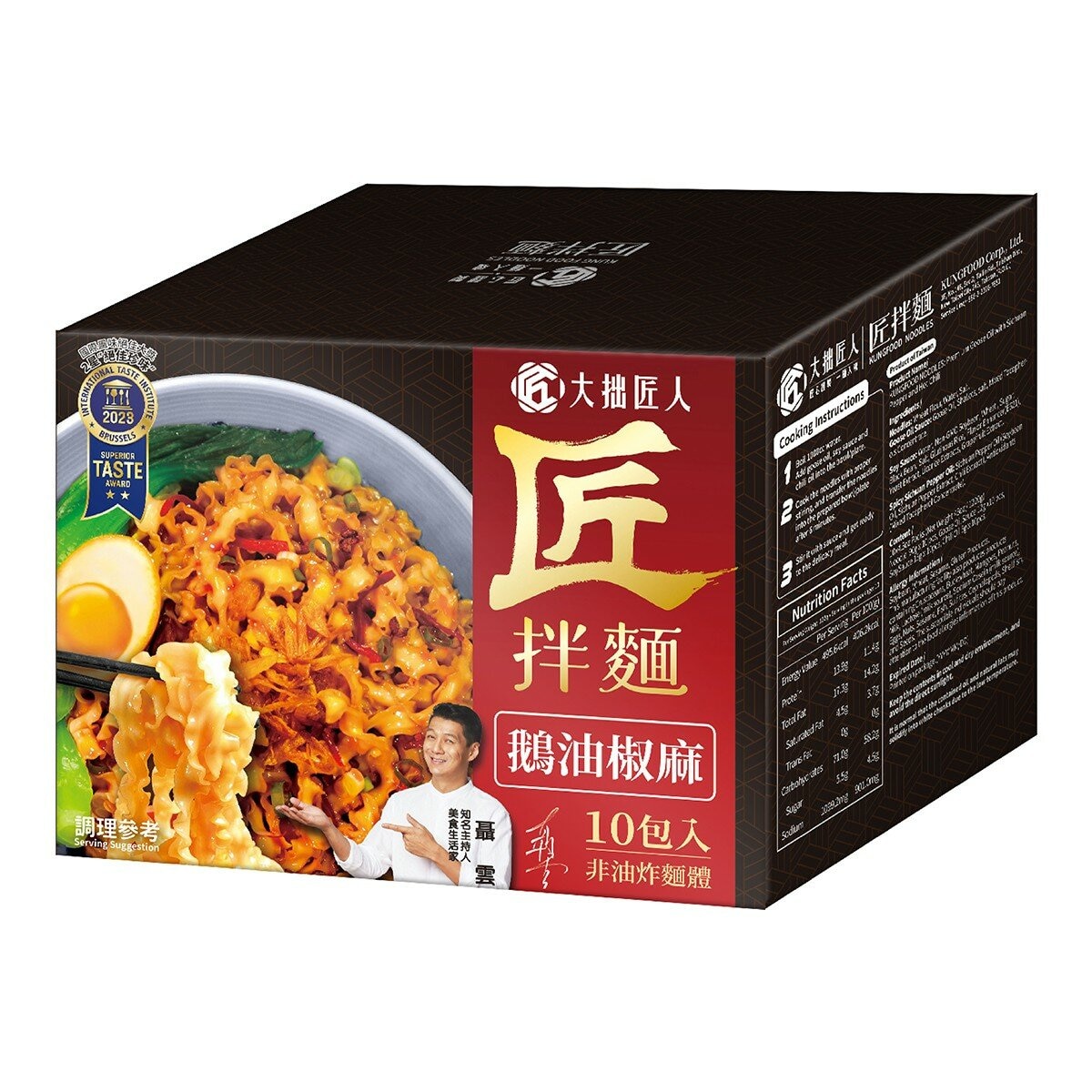 匠拌麵 鵝油椒麻拌麵 122公克 X 10包 匠拌麵 鵝油椒麻拌麵 122公克 X 10包