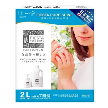 Fiesta Pure Shine 洗臉洗手慕絲 280毫升 + 2公升補充瓶 Fiesta Pure Shine 洗臉洗手慕絲 280毫升 + 2公升補充瓶