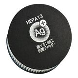 IRIS 6.0 塵蟎機 IC-FAC4 IRIS 6.0 塵蟎機 IC-FAC4