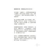 別對每件事都有反應 (1-3 冊合售):別對每件事都有反應+不執著的練習+不要太超過 別對每件事都有反應 (1-3 冊合售):別對每件事都有反應+不執著的練習+不要太超過