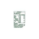 Tree Top 100% 純番茄汁 1公升 X 6入