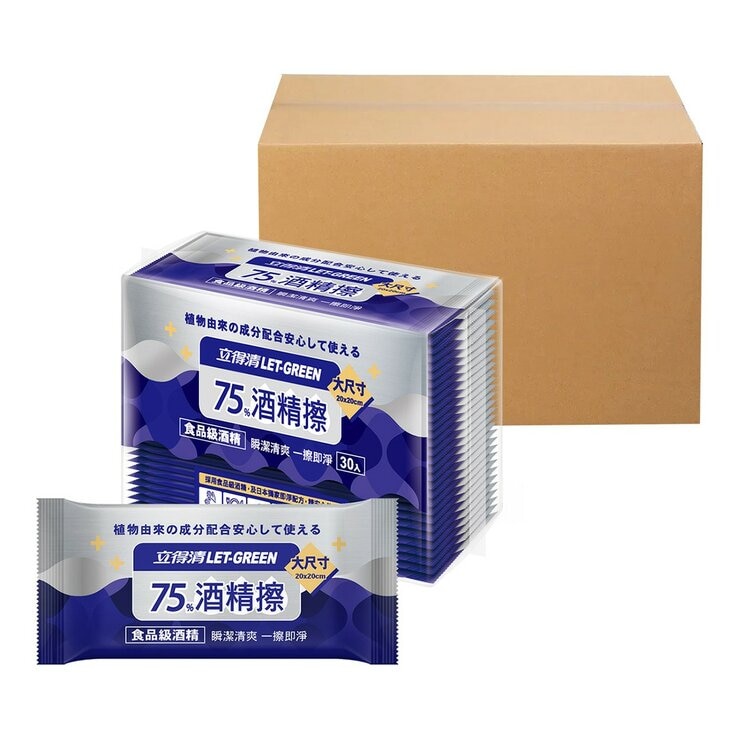 立得清 75% 酒精擦濕巾 單片包 30片 X 6入