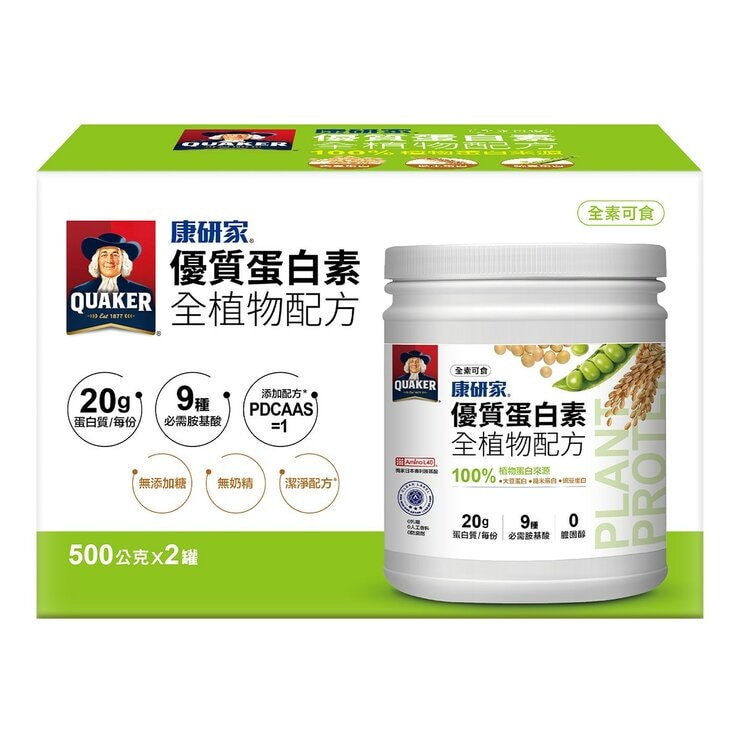 桂格 康研家優質蛋白素全植物配方 500公克 X 2罐 桂格 康研家優質蛋白素全植物配方 500公克 X 2罐